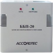 ББП-20NR